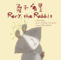 Rory the Rabbit