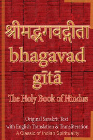 Title: Bhagavad Gita, The Holy Book of Hindus: Original Sanskrit Text with English Translation & Transliteration [ A Classic of Indian Spirituality ], Author: Sushma