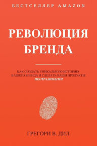 Untitled (RUS)