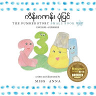 Title: The Number Story 1 Burmese: Small Book One English-Burmese, Author: Anna Miss