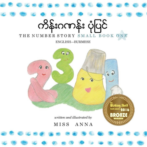The Number Story 1 Burmese: Small Book One English-Burmese
