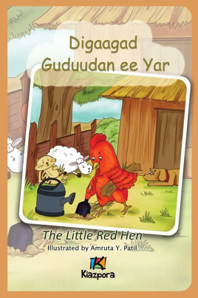 Digaagad Guduudan ee Yar - The little Red Hen - Somali Children's Book