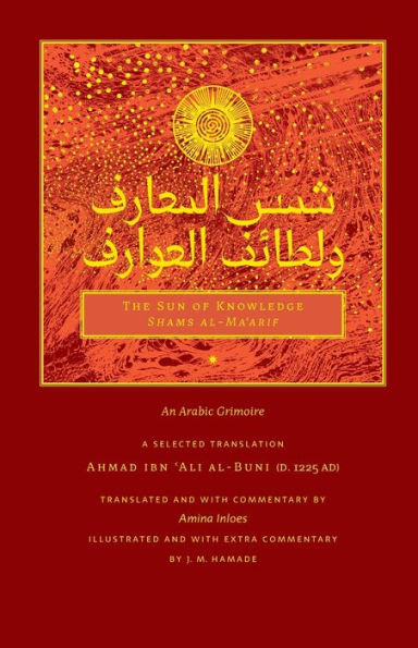 The Sun Of Knowledge Shams Al Ma Arif An Arabic Grimoire In Selected