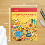Alternative view 14 of Rosetta Stone Mandarin Chinese Picture Dictionary (Simplified)