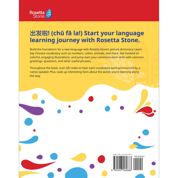 Rosetta Stone Mandarin Chinese Picture Dictionary (Simplified)