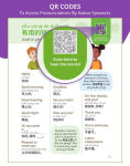 Alternative view 4 of Rosetta Stone Mandarin Chinese Picture Dictionary (Simplified)