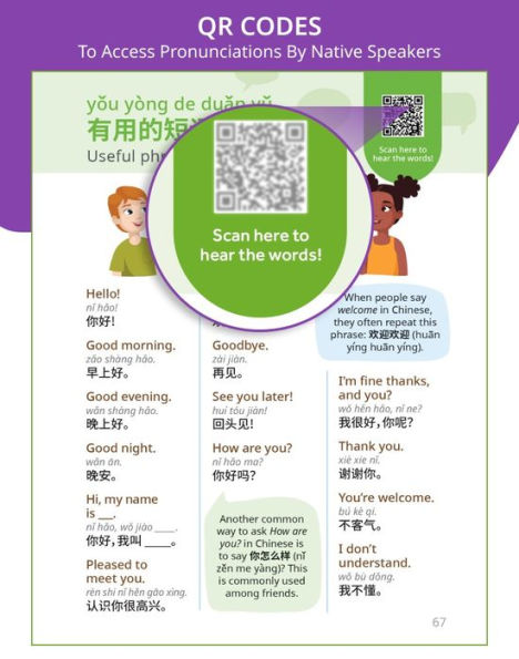 Rosetta Stone Mandarin Chinese Picture Dictionary (Simplified)