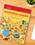 Alternative view 7 of Rosetta Stone Mandarin Chinese Picture Dictionary (Simplified)