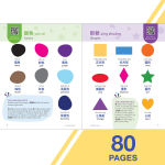 Alternative view 9 of Rosetta Stone Mandarin Chinese Picture Dictionary (Simplified)