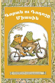Title: Frog and Toad Together: Eastern Armenian Dialect, Author: Arnold Lobel
