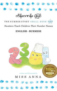 Title: The Number Story 1 Burmese: Small Book One English-Burmese, Author: Anna Miss