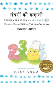Title: The Number Story 1 ?????? ?? ?????: Small Book One English-Hindi, Author: Anna Miss
