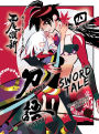 Katanagatari: Sword Tale, Vol 4