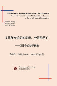 Title: Mobilization, Factionalization and Destruction of Mass Movements in the Cultural Revolution: A Social Movement Perspective, Author: Joshua Zhang