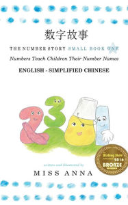 Title: The Number Story 1 ????: Small Book One English-Simplified Chinese, Author: Anna Miss