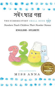 Title: Number Story 1 ?????? ????: Small Book One English-Sylheti, Author: Anna Miss
