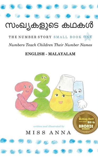 The Number Story 1 ?????????? ????: Small Book One English-Malayalam