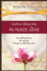 Title: ????????? ????????? ?? ? ?????? ???? (Gujarati: Ancient Secrets of a Master Healer): ?? ??????? ????????, ?? ?????? ????, ???, ??????? ???? ????? ?????, Author: Clint G. Rogers