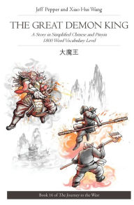 Title: The Great Demon King: A Story in Simplified Chinese and Pinyin, 1800 Word Vocabulary Level, Journey to the West Book #16, Author: Jeff Pepper