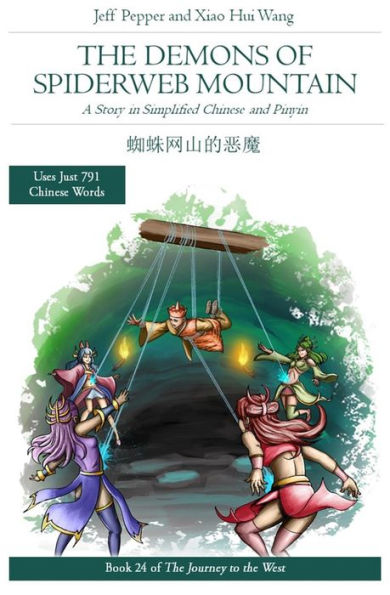 The Demons of Spiderweb Mountain: A Story in Simplified Chinese and Pinyin