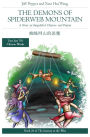 The Demons of Spiderweb Mountain: A Story in Simplified Chinese and Pinyin