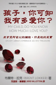 Title: My Child, Do You Know How Much I Love You?: Enjoy Abba's Embrace as His Treasure, Author: Brent Lokker