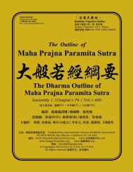 Title: The Outline of Maha Prajna Paramita Sutra, Author: Victor Chiang