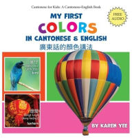 Title: My First Colors in Cantonese & English: A Cantonese-English Picture Book, Author: Karen Yee