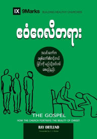 Title: The Gospel (Burmese): How the Church Portrays the Beauty of Christ, Author: Ray Ortlund