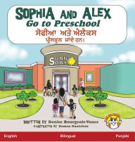 Title: Sophia and Alex Go to Preschool: ਸੋਫੀਆ ਅਤੇ ਐਲੈਕਸ ਪ੍ਰੀਸਕੂਲ ਜਾਂਦੇ ਹਨ।, Author: Denise Ross Bourgeois-Vance