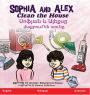 Sophia and Alex Clean the House: Սոֆյան և Ալեքսը մաքրում են տունը