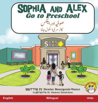 Title: Sophia and Alex Go to Preschool: صوفیہ اور ایلکس پری اسکول جاتے ہیں۔, Author: Denise Vance