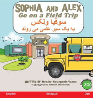Title: Sophia and Alex Go on a Field Trip: سوفیا و الکس برو به یک سفر میدانی, Author: Denise Bourgeois-Vance