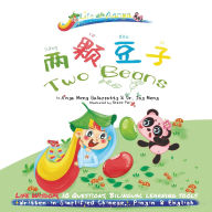 Title: Words of Wisdom for Kids Two Beans: Written in Simplified Chinese-Pinyin-English Wisdom Asian Gifts Meditation for Kids, Author: Joy Meng