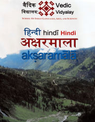 Title: Hindi Aksharmala -A beginner (level 1) book for Hindi learner, Author: Vedic Vidyalay