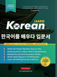 Title: Learn Korean - The Language Workbook for Beginners: An Easy, Step-by-Step Study Book and Writing Practice Guide for Learning How to Read, Write, and Talk using the Hangul Alphabet (with FlashCard Pages), Author: Jannie Lee