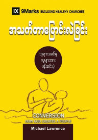 Title: Conversion (Burmese): How God Creates a People, Author: Michael Lawrence