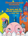 De man met de slechte manieren / ??????????? ???????: Tweetalige Nederlands-Oekraïense editie / ???????? ???????????-?????????? ???????