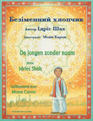 Title: De jongen zonder naam / ?????????? ???????: Tweetalige Nederlands-Oekraïense editie / ???????? ???????????-?????????? ???????, Author: Idries Shah