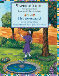 Title: Het toverpaard / ???????? ????: Tweetalige Nederlands-Oekraïense editie / ???????? ???????????-?????????? ???????, Author: Idries Shah