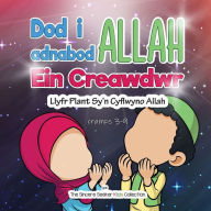 Title: Dod i adnabod Allah Ein Creawdwr: Llyfr Plant Sy'n Cyflwyno Allah, Author: The Sincere Seeker Collection
