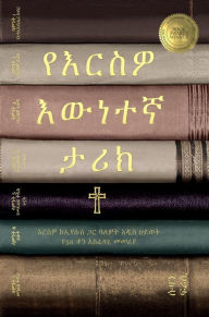 Title: ????? ????? ??? (Your True Story, Amharic Edition): ?????? ????? ?? ???????? ?50 ?? ????? ????, Author: Susan Freese