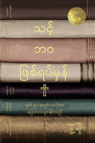 Title: Your True Story: The 50-Day Essential Guide to Your New Life with Jesus, Author: Susan Freese