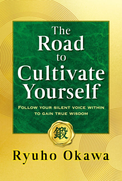 The Road To Cultivate Yourself: Follow Your Silent Voice Within To Gain 