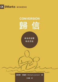Title: ?? (????) Conversion (Traditional Chinese Edition), Author: ??? ??? Michael Lawrence