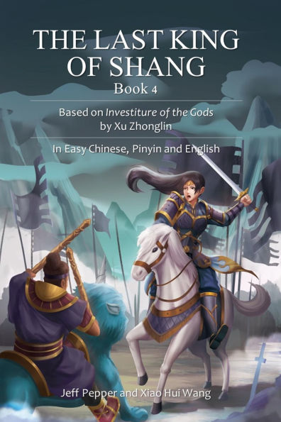 The Last King of Shang, Book 4: Based on Investiture of the Gods by Xu Zhonglin, In Easy Chinese, Pinyin and English