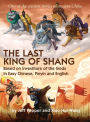 The Last King of Shang In Easy Chinese, Pinyin and English: Based on Investiture of the Gods