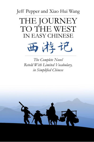 The Journey to the West in Easy Chinese