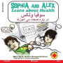 Sophia and Alex Learn About Health سوفیا و الکس معلومات در باره صحت: سوفی&#