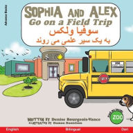 Title: Sophia and Alex Go on a Field Trip سوفیا و الکس برو به یک سفر میدانی: سوفی&, Author: Denise Bourgeois-Vance